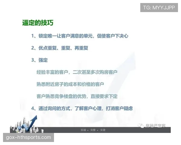 弗拉霍维奇禁区嗅觉与射术的实战效能解析