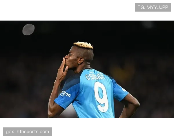 奥斯梅恩对抗强势但技术细腻度不足的根源解析