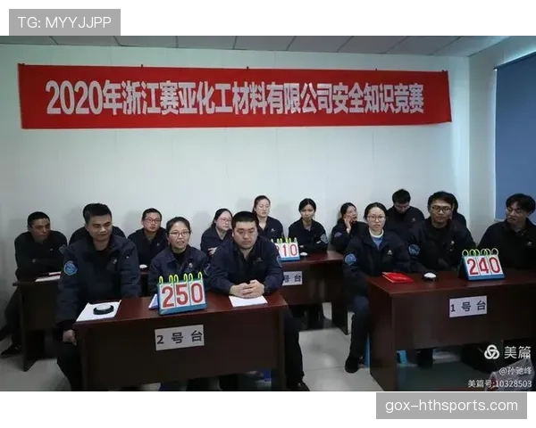 比赛用球规则与现场检验，裁判决定更换与合规标准