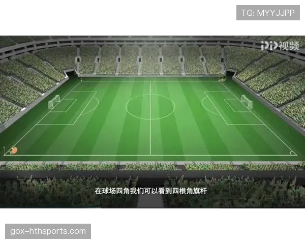 角球旗杆在判罚中有哪些细节你可能没注意过？