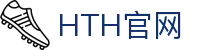 hth体育App下载 - 官方下载地址